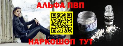 мефедрон VHQ Азнакаево
