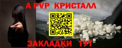 гидропоника Абакан
