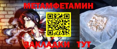 молекула духа Гатчина