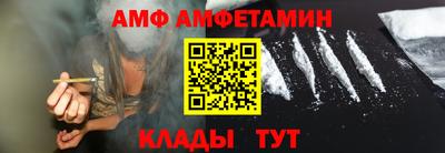 прущие крисы Гай