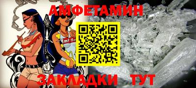 амфетамин Гагарин