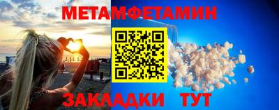 амфетамин Гагарин