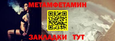 амфетамин Гагарин