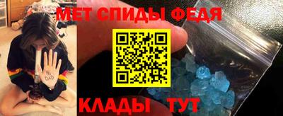 молекула духа Гатчина