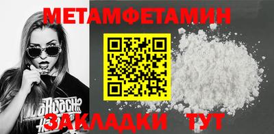 амфетамин Гагарин
