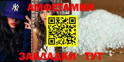 мефедрон VHQ Азнакаево