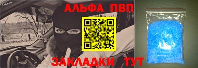 амфетамин Гагарин