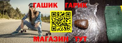 молекула духа Гатчина