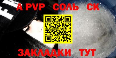 молекула духа Гатчина