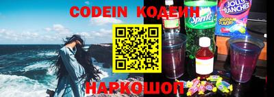 прущие крисы Гай