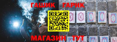 молекула духа Гатчина