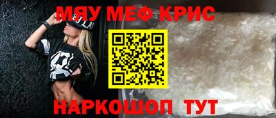 молекула духа Гатчина