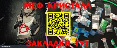 кокаин VHQ Азнакаево