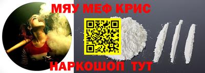 мефедрон VHQ Азнакаево