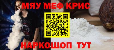 амфетамин Гагарин