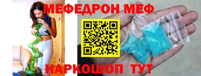 мдпв Абакан