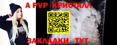 прущие крисы Гай
