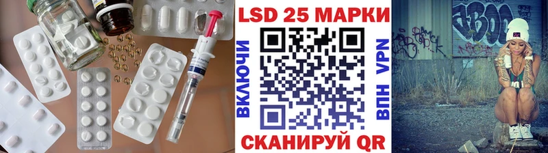 Лсд 25 экстази кислота  Апатиты 