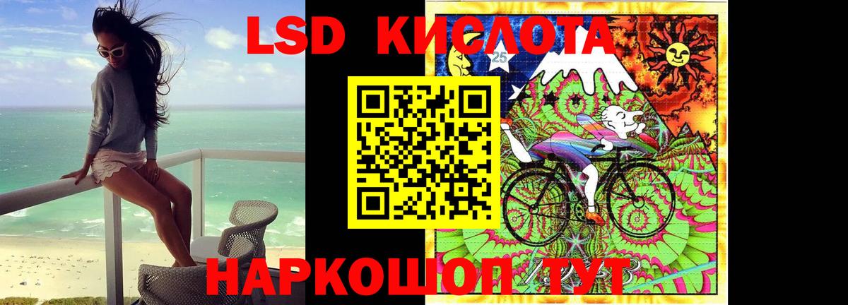 ЛСД экстази кислота Апатиты