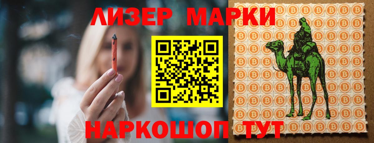 LSD-25 экстази ecstasy  Вход с VPN  Апатиты  ЛСД экстази ecstasy 