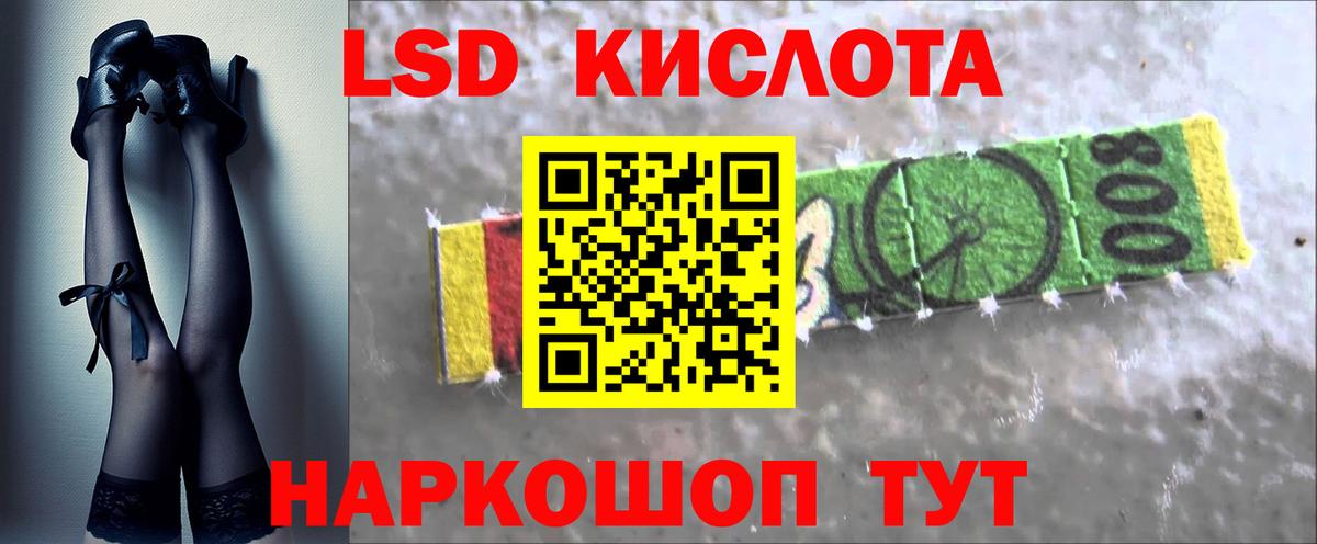 Апатиты  Лсд 25 экстази кислота  ЛСД экстази кислота  Кислота  Вход с VPN 