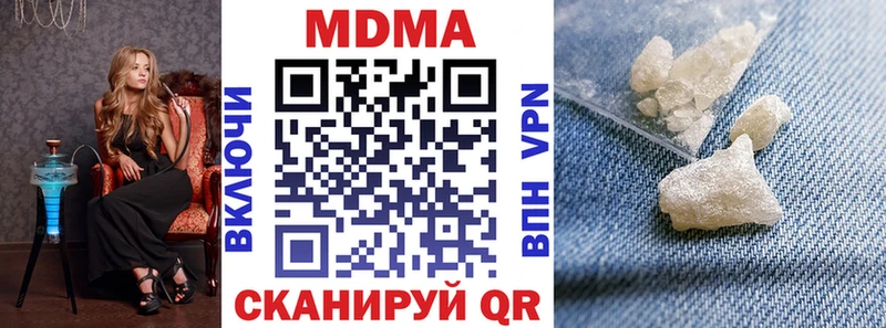 что такое   Апатиты  МДМА кристаллы 