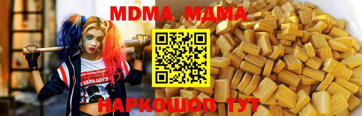 MDMA VHQ Апатиты