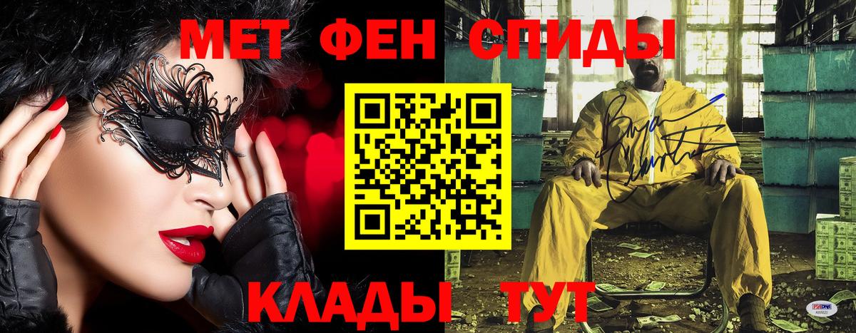 Апатиты  Первитин кристалл  Вход с VPN  Метамфетамин Декстрометамфетамин 99.9% 