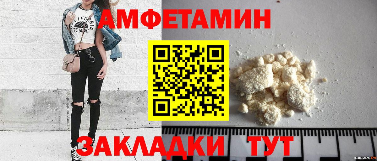 Метамфетамин  Первитин Декстрометамфетамин 99.9%  Вход с VPN  Апатиты 