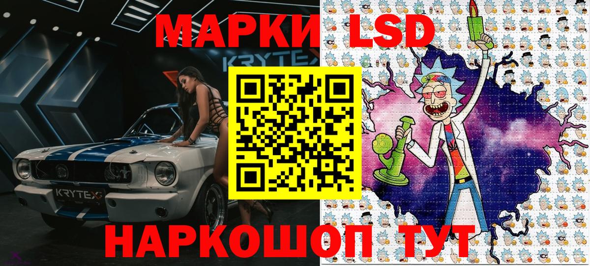 Марки N-bome 1,8мг  Наркотические марки  Апатиты  Вход с VPN 