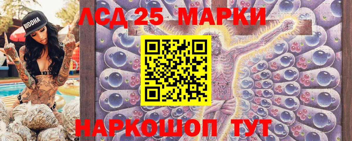 Каннабис  Канабис  Апатиты  Мяу-Мяу  Гашиш  Molly  СОЛЬ CK  Как найти наркотики?  КОКАИН  Вход с VPN 