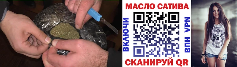 Дистиллят ТГК гашишное масло  хочу   Апатиты 