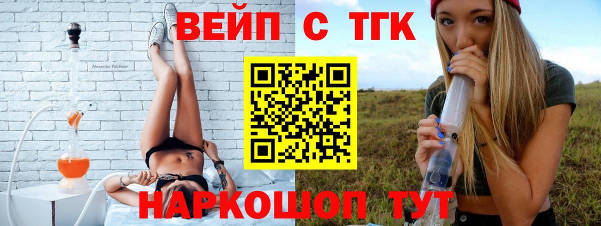 Дистиллят ТГК THC oil  ссылка на мегу онион  ТГК жижа  Апатиты  Вход с VPN 