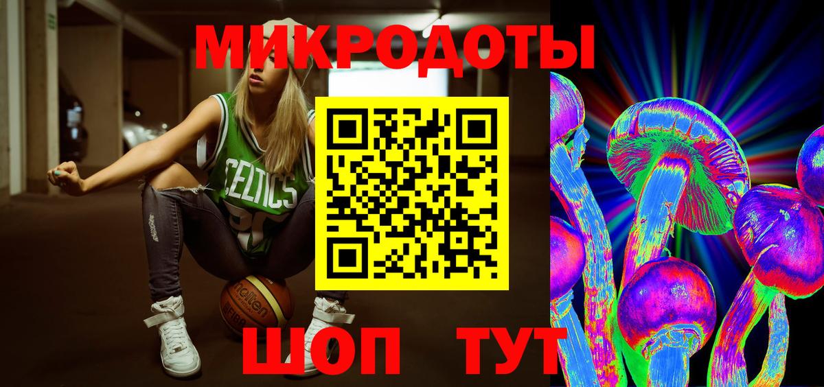Псилоцибиновые грибы мухоморы Апатиты