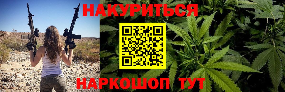 Бошки марихуана THC 21% Апатиты