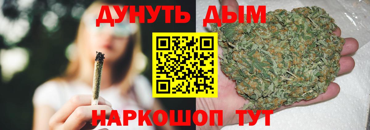 Апатиты  Конопля марихуана  Вход с VPN  Канабис гибрид  МАРИХУАНА марихуана 