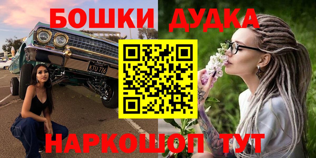 Бошки марихуана конопля  Канабис индика  Вход с VPN  Апатиты 